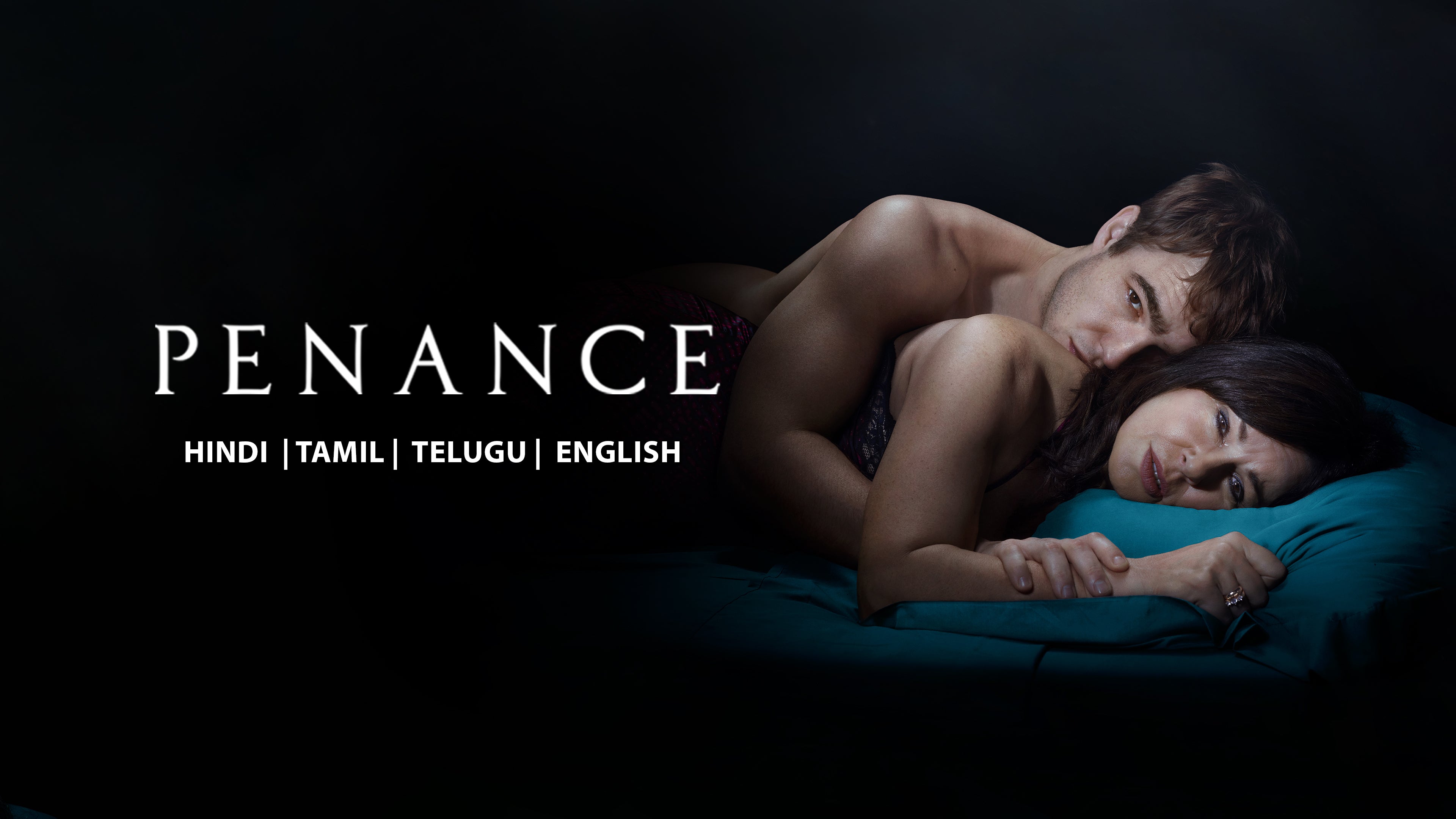 Penance on undefined