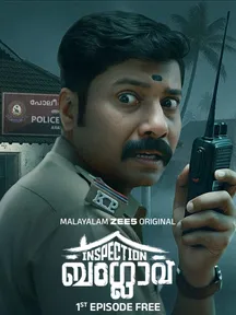 Inspection Bungalow on Zee5