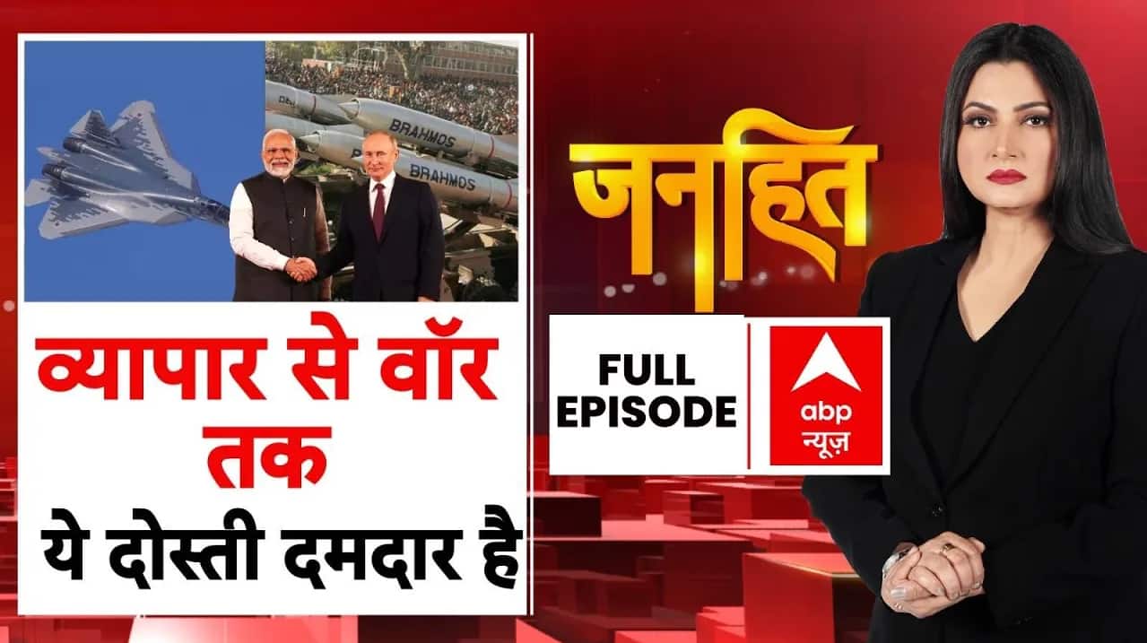 व्यापार से वॉर तक ये दोस्ती कितनी दमदार ?, देखिए सबसे सटीक विश्लेषण । Punit India Visit on undefined