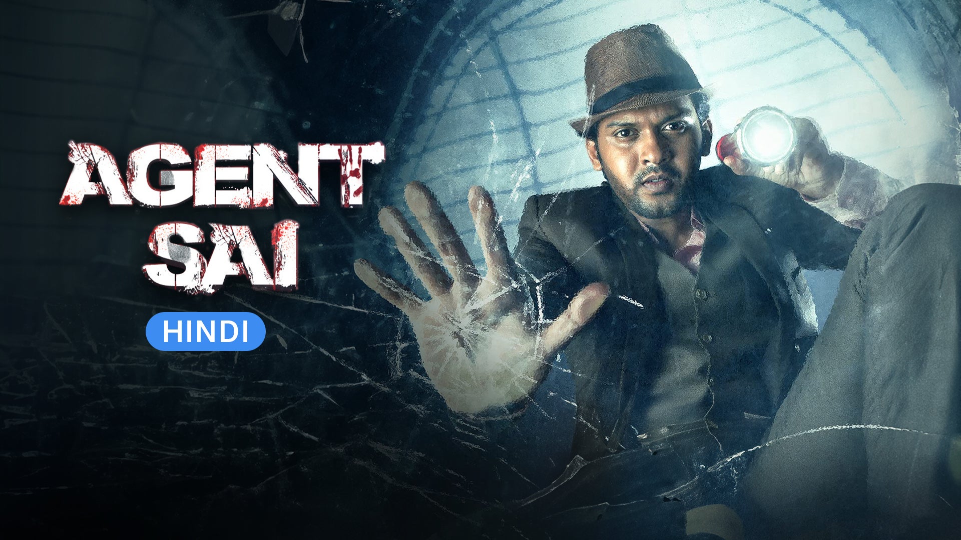 Agent Sai Srinivasa Athreya on undefined