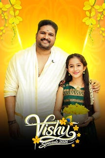 Vishu Specials 2026 on Sun NXT