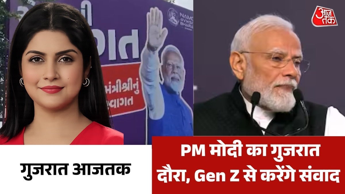 वडोदरा से नवसारी तक PM मोदी का कार्यक्रम, देखें गुजरात आजतक on undefined