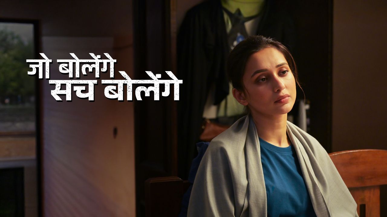Jo Bolenge Sachh Bolenge (Hindi) on Hoichoi