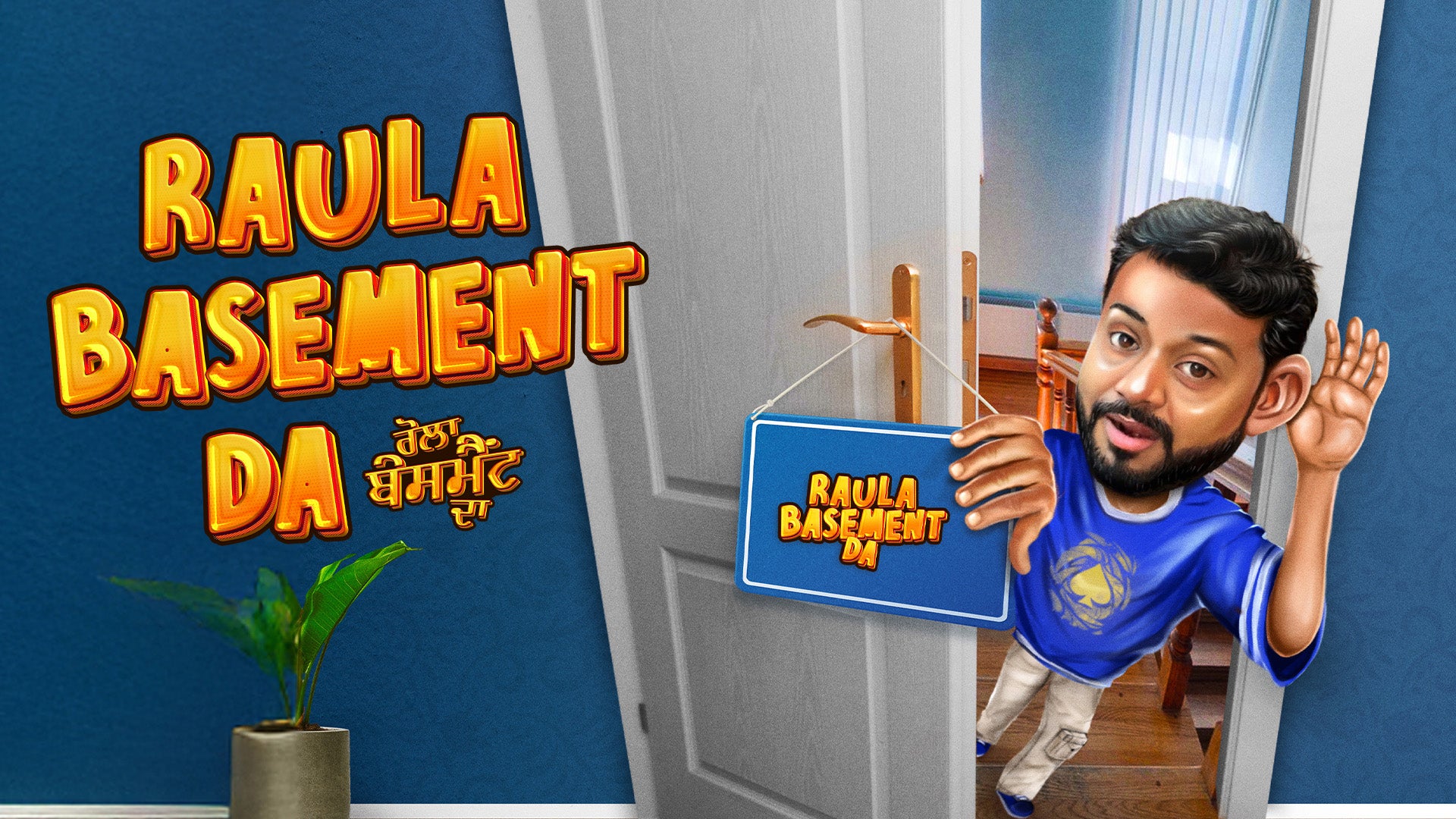 Raula Basement Da on Chaupal