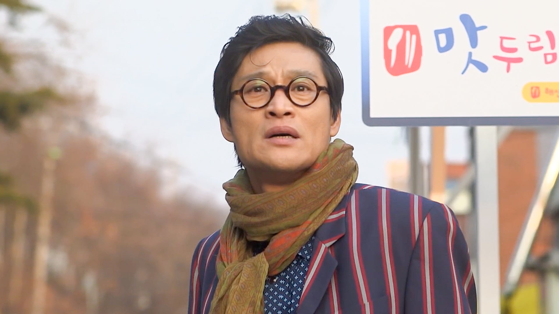 Bride Of The Century season 1 episode 12 on undefined