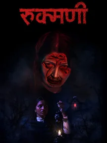 Rukmani on Chaupal