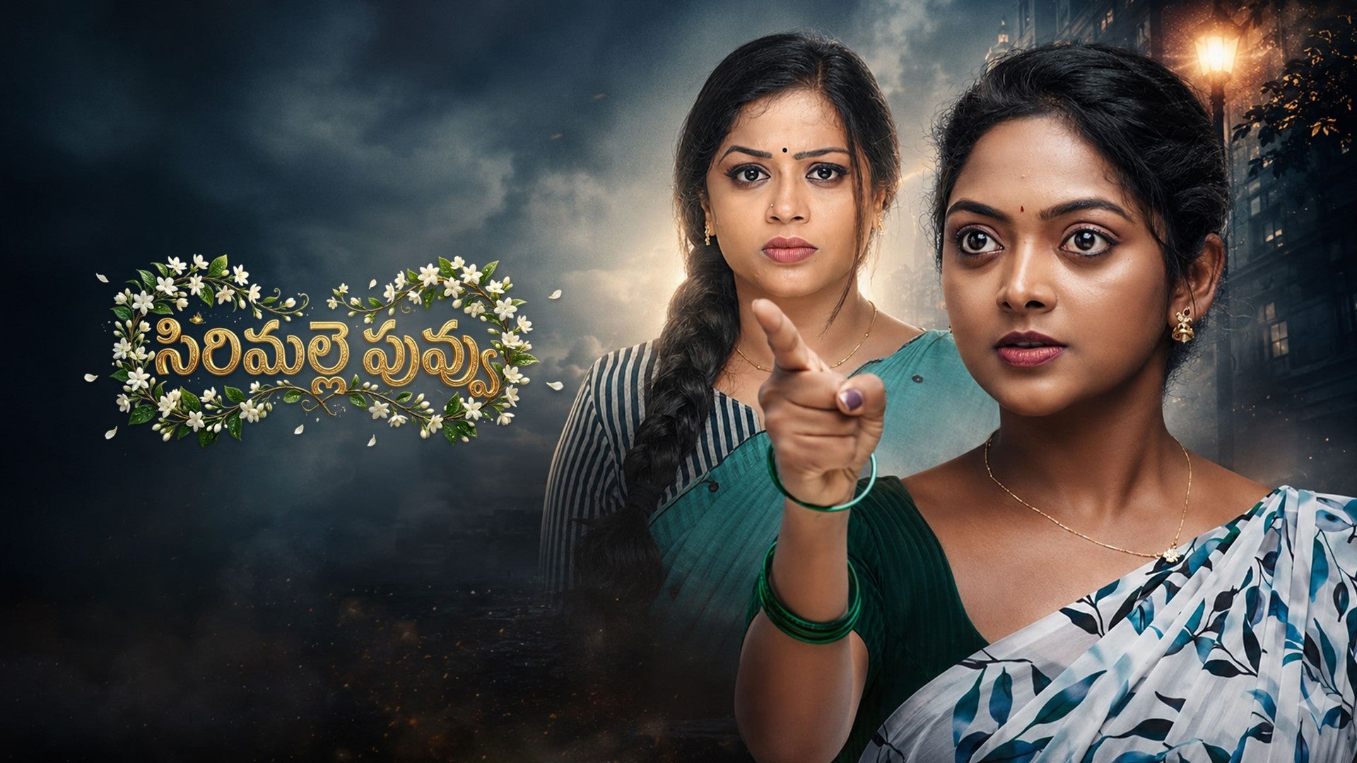 Sirimalle Puvvu season 1 episode 15 on ETV Win