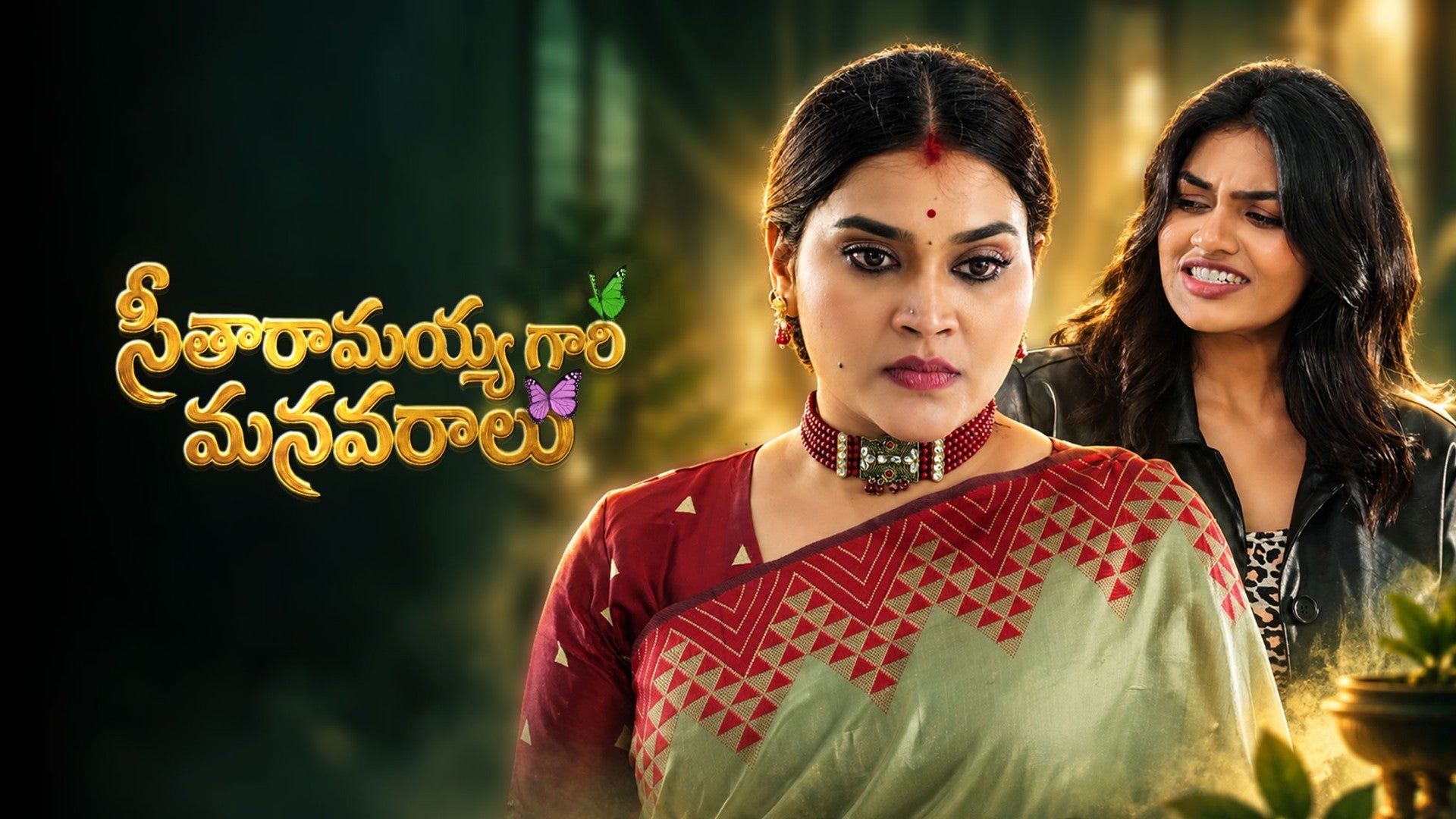 Seetharamayyagaari Manavaraalu season 1 episode 21 on ETV Win