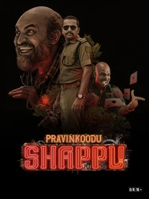 Pravinkoodu Shappu on Sony LIV