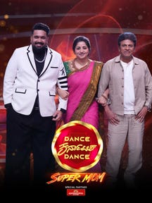 Dance Karnataka Dance Super Mom on Zee5