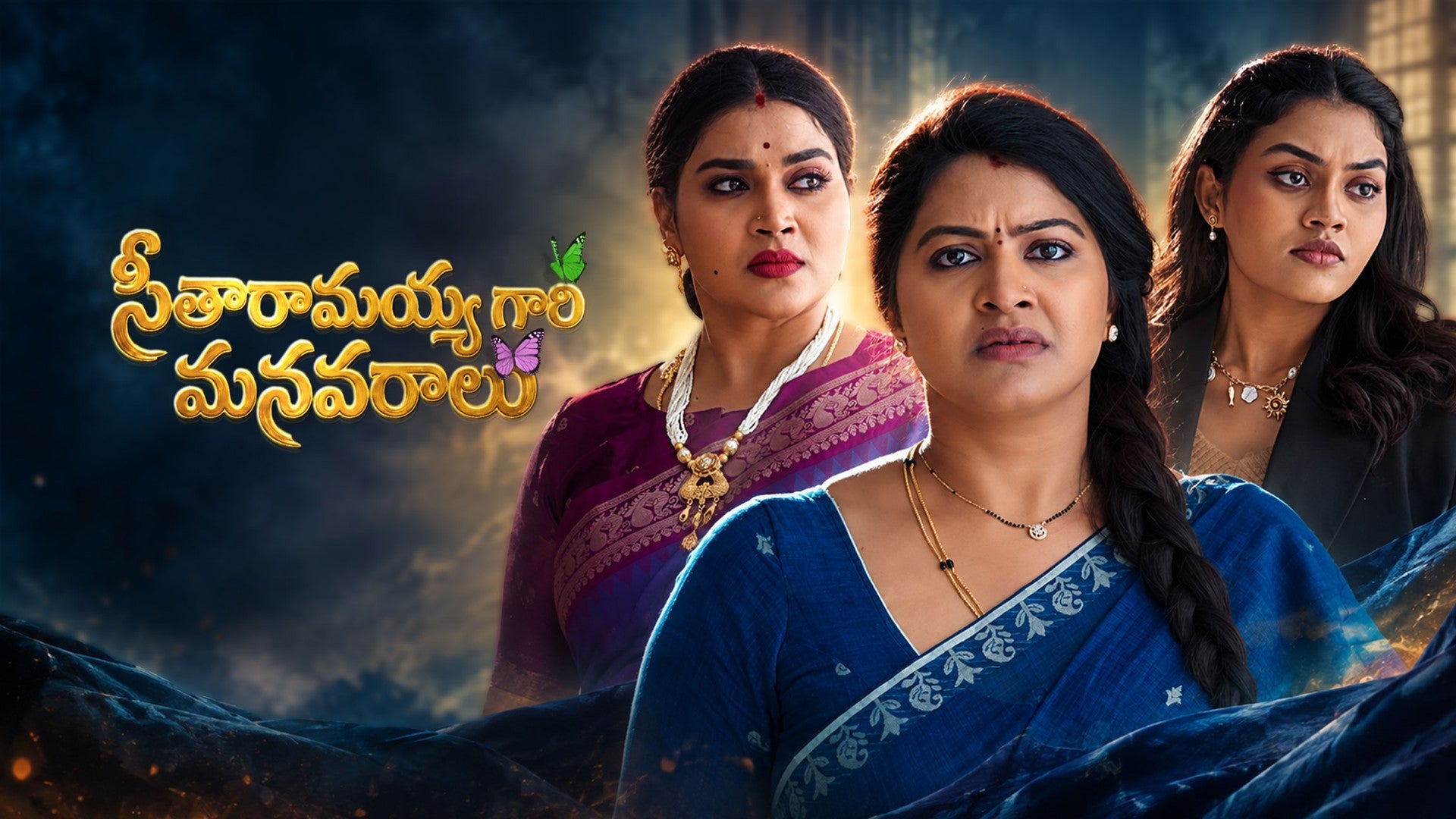 Seetharamayyagaari Manavaraalu season 1 episode 8 on ETV Win