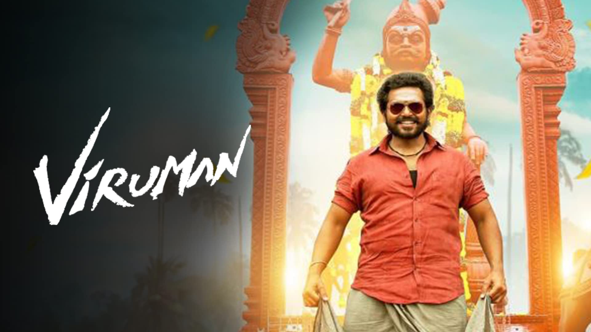 Viruman on undefined