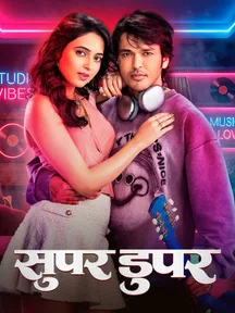 Super Duperr on Zee5