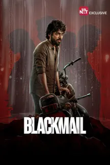 Blackmail on Sun NXT