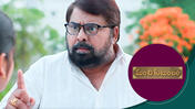 Manchi Kutumbam season 1 episode 5 on Sun NXT