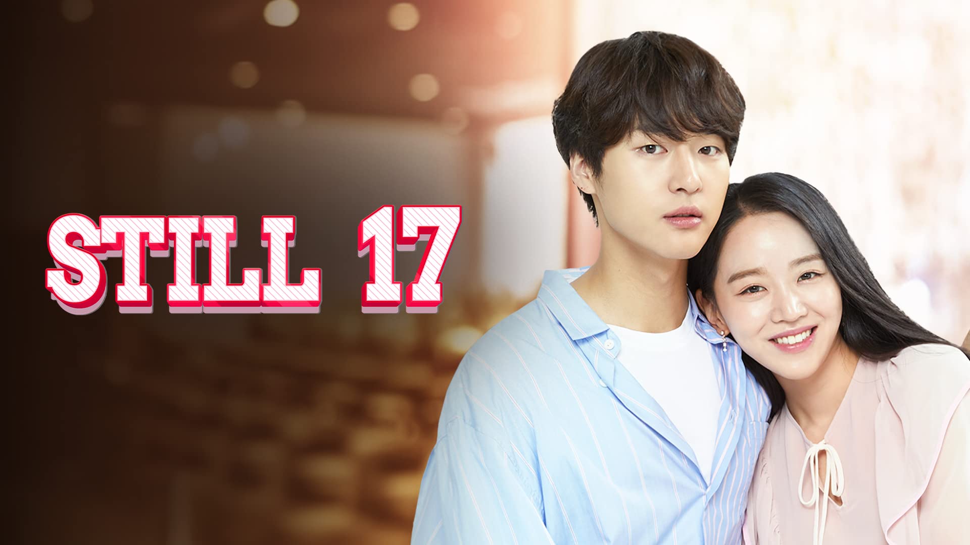 Still 17 on undefined