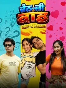 Gen Z Kaand on Chaupal