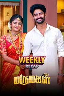 Marumagal - Weekly Recap on Sun NXT