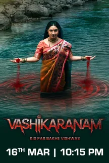 Vashikaranam - Kis Par Rakhe Vishwas on Sony LIV