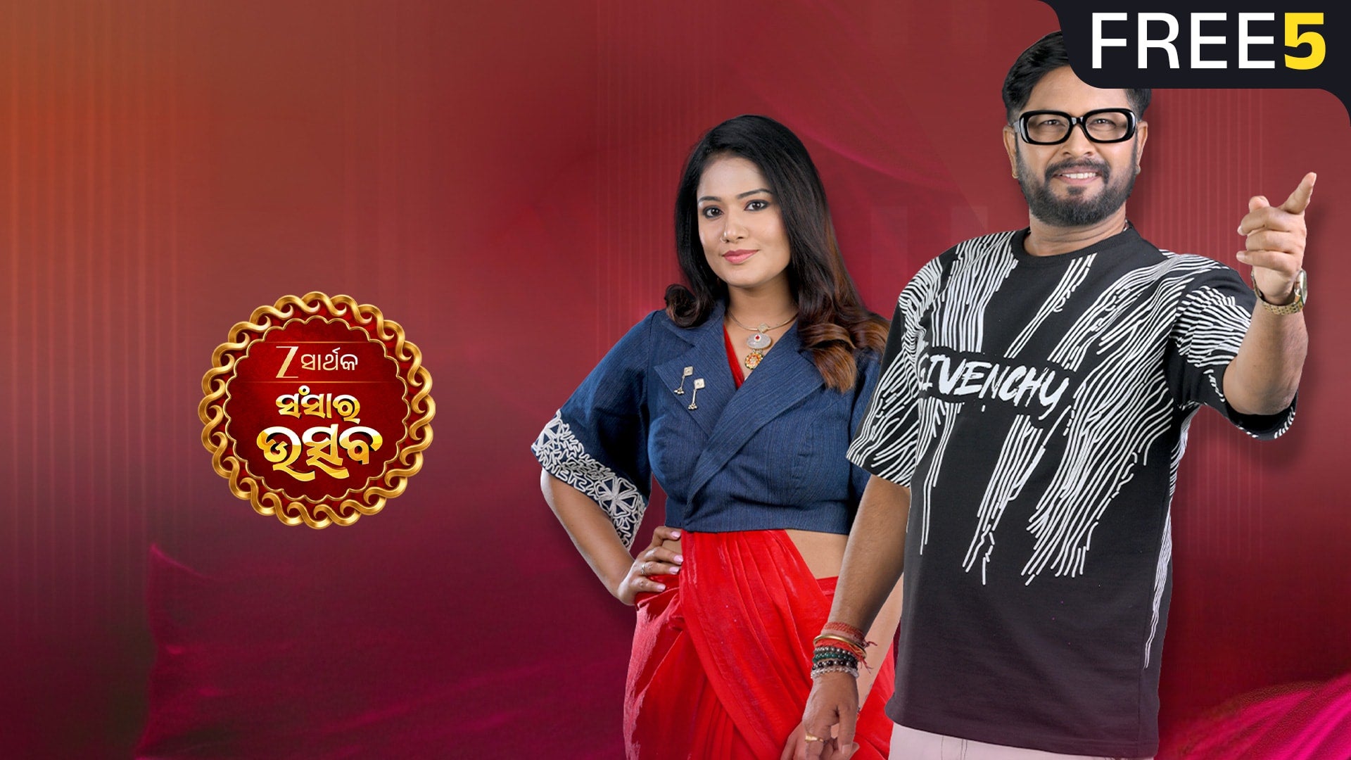 Zee Sarthak Sansar Utsav on Zee5