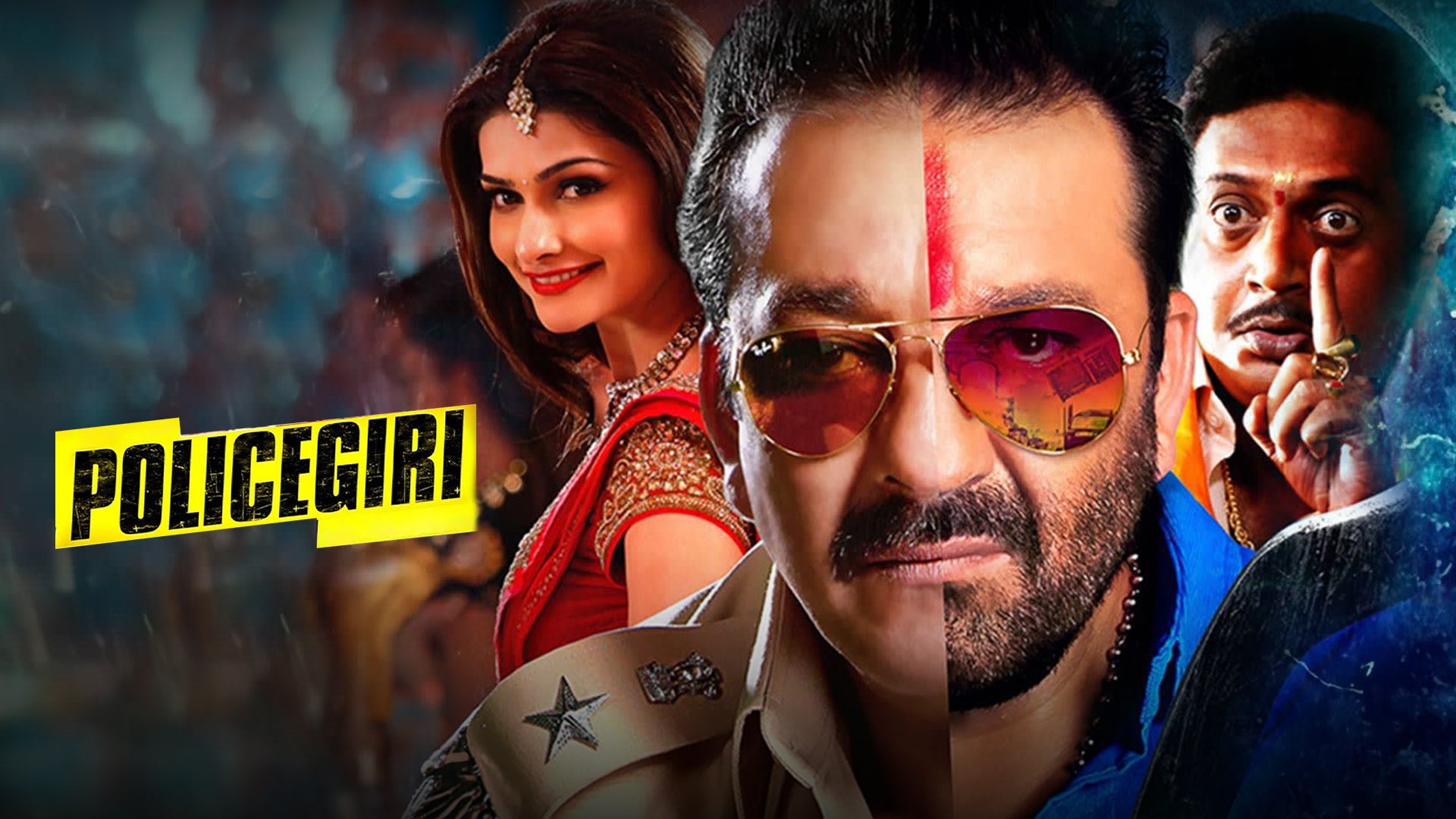 Policegiri on undefined