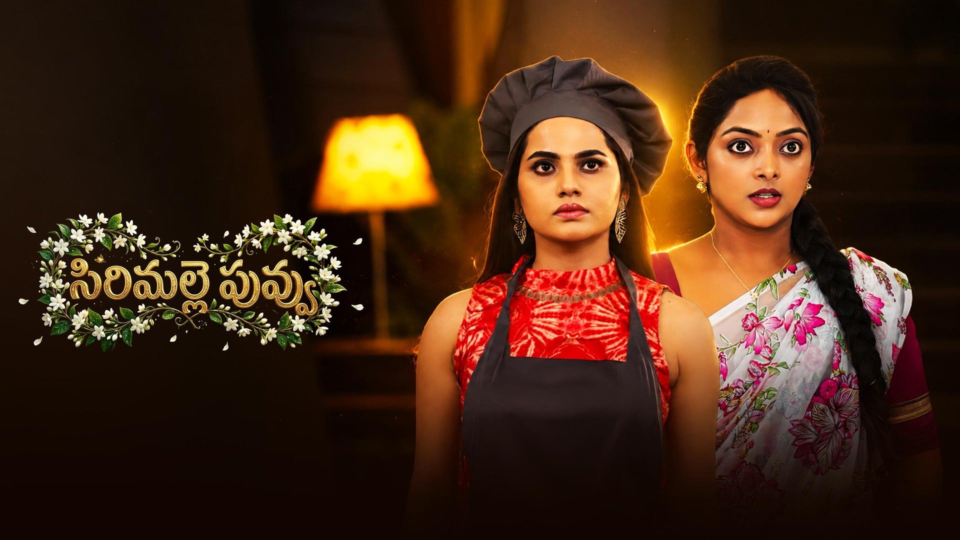 Sirimalle Puvvu season 1 episode 13 on ETV Win