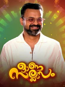 Ona Sallapam on Zee5