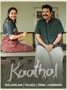Kaathal - The Core on Zee5