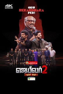 Jailer 2 - Super Show on Sun NXT