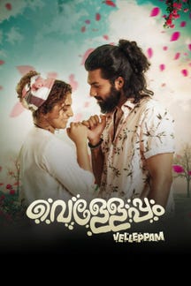 Velleppam on Sun NXT