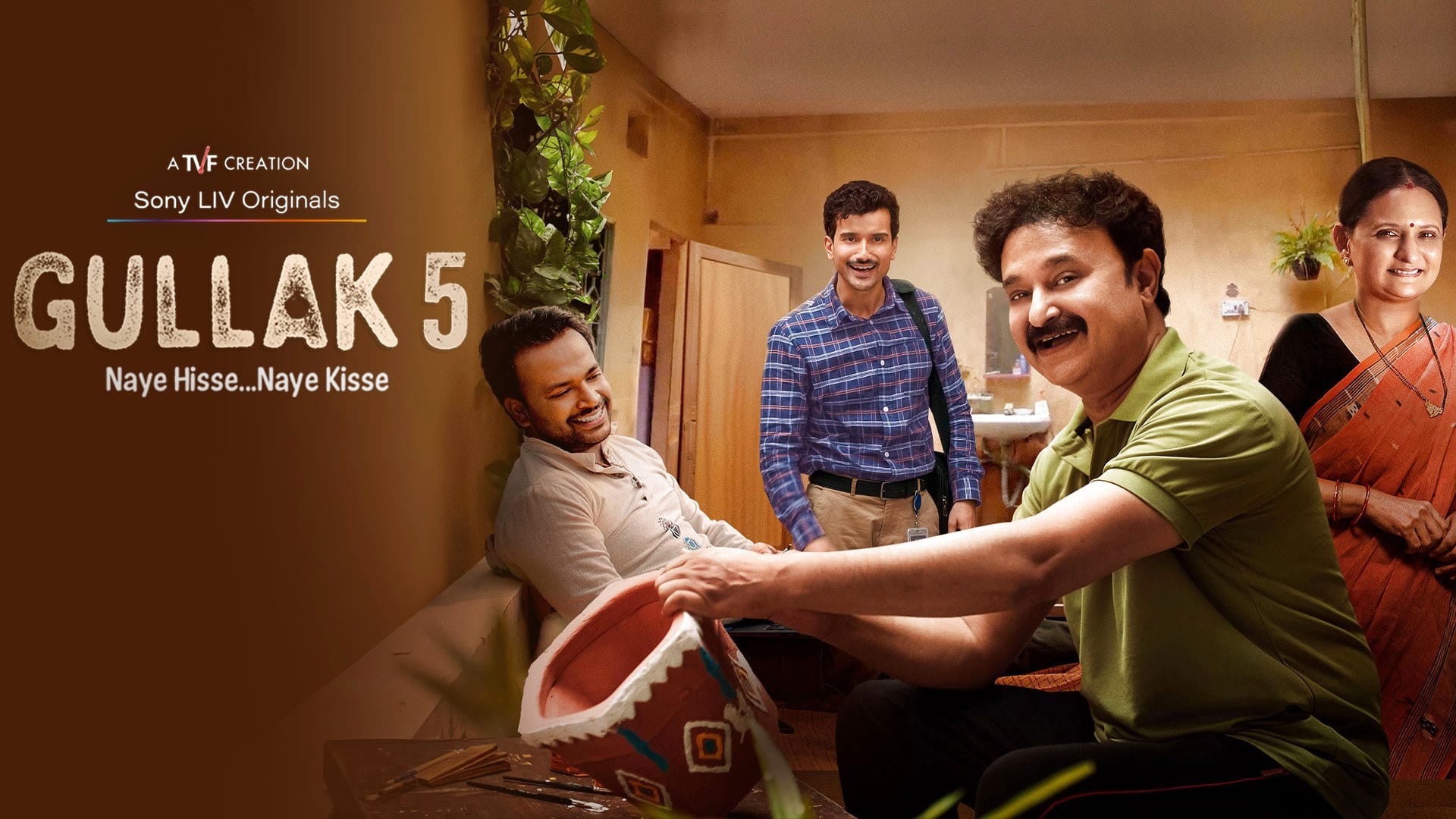 Gullak on Sony LIV