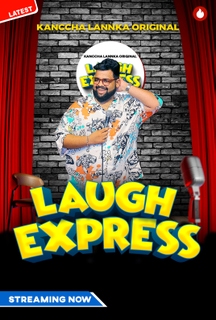 Chiranjib: My Life’s a Circus (And You’re Invited) on KancchaLannka