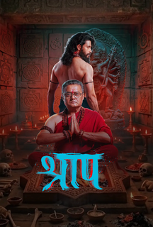 Shraap (Hindi) on Hoichoi