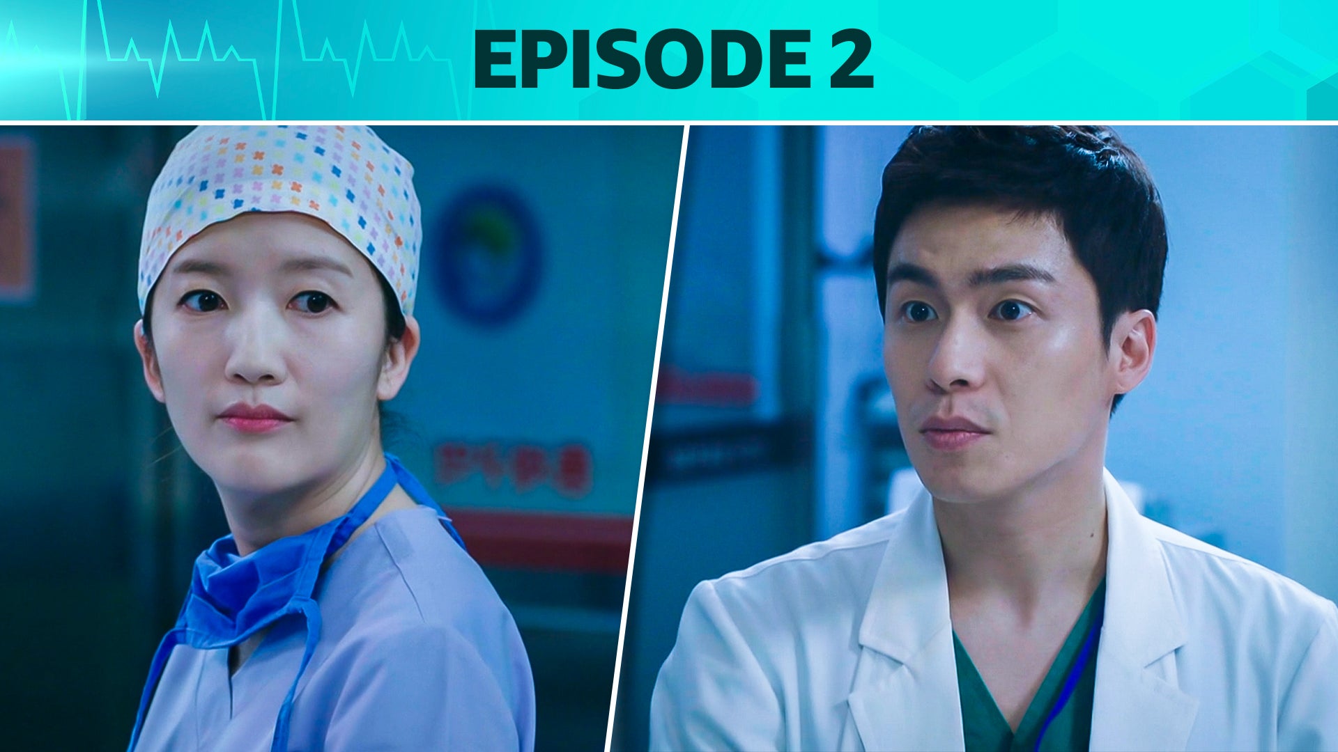 Heart Surgeons season 1 episode 2 on undefined