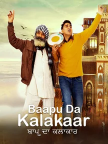 Baapu Da Kalakaar on Chaupal