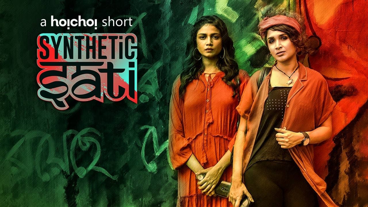 Synthetic Sati on Hoichoi