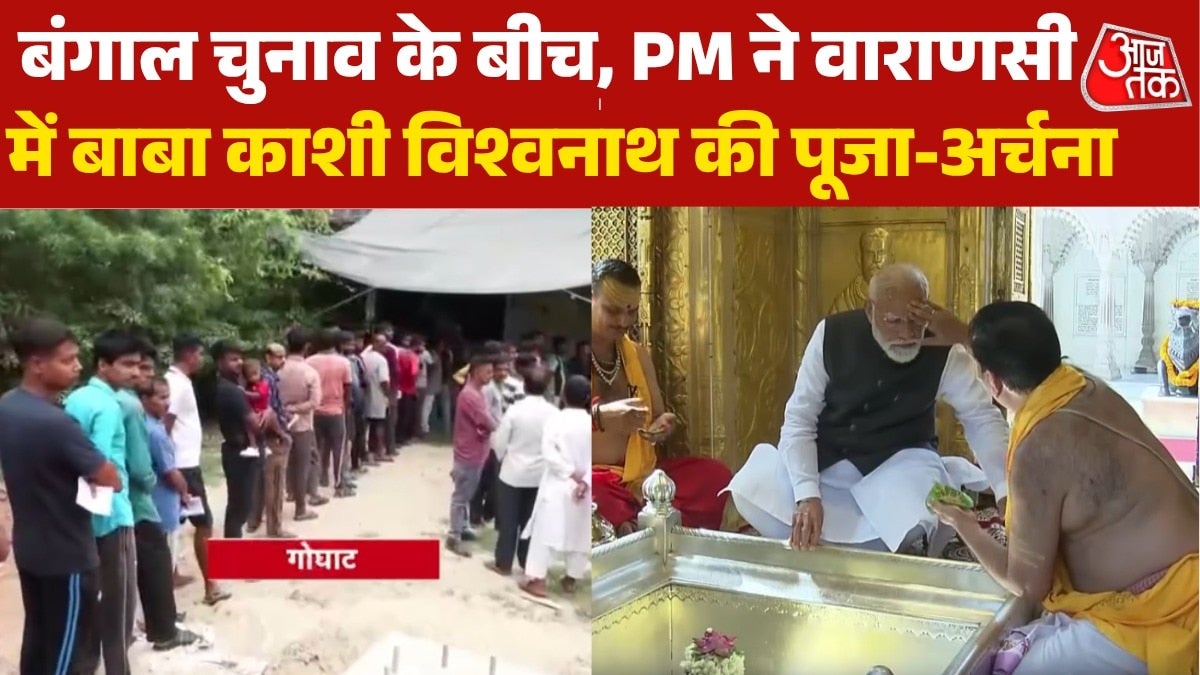 बंगाल में चुनाव के बीच पीएम मोदी ने किए बाबा काशी विश्वनाथ के दर्शन, देखें बुलेटिन on undefined