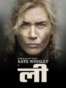 Lee - Hindi on LionsGate Play