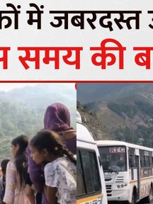 TOP News: बूढा अमरनाथ यात्रियों की सुरक्षा के लिए कड़े इंतजाम, सभी जगहों पर तैनात किए गए जवान..देखें बड़ी खबरें on undefined