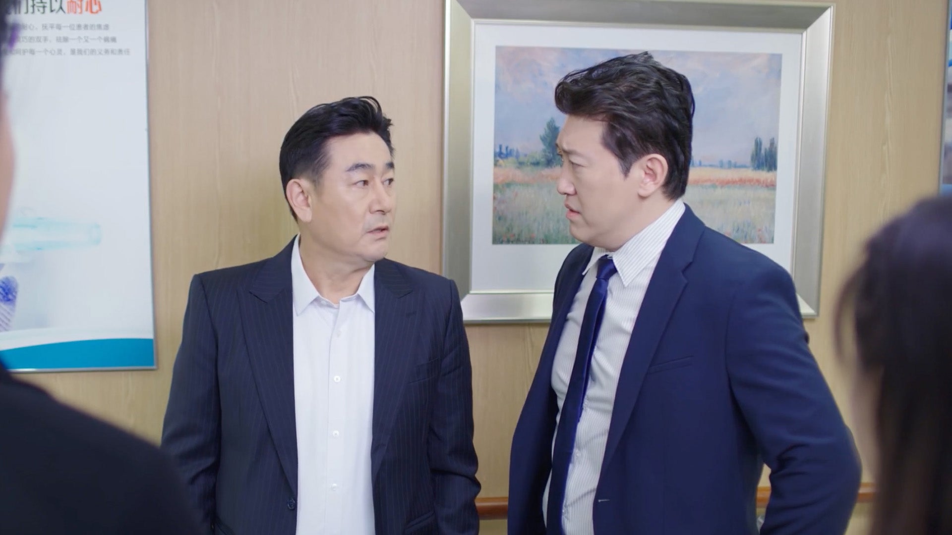 My Precious season 1 episode 39 on undefined