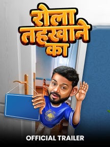 Rola Tehkane Ka on Chaupal