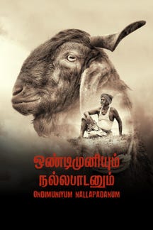 Ondimuniyum Nallapadanum on Sun NXT