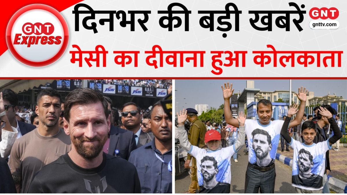 Lionel Messi India Tour: कोलकाता पहुंचे फुटबॉल किंग, मेसी के लिए कपल ने छोड़ा हनीमून, शाहरुख खान भी हुए शामिल on undefined