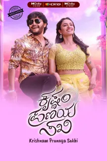 Krishnam Pranaya Sakhi on Sun NXT