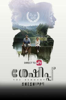 Sheshippu on Sun NXT