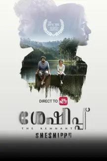 Sheshippu on Sun NXT