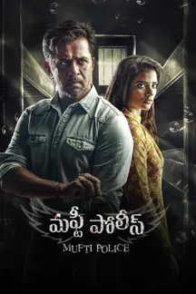 Mufti Police on Sun NXT