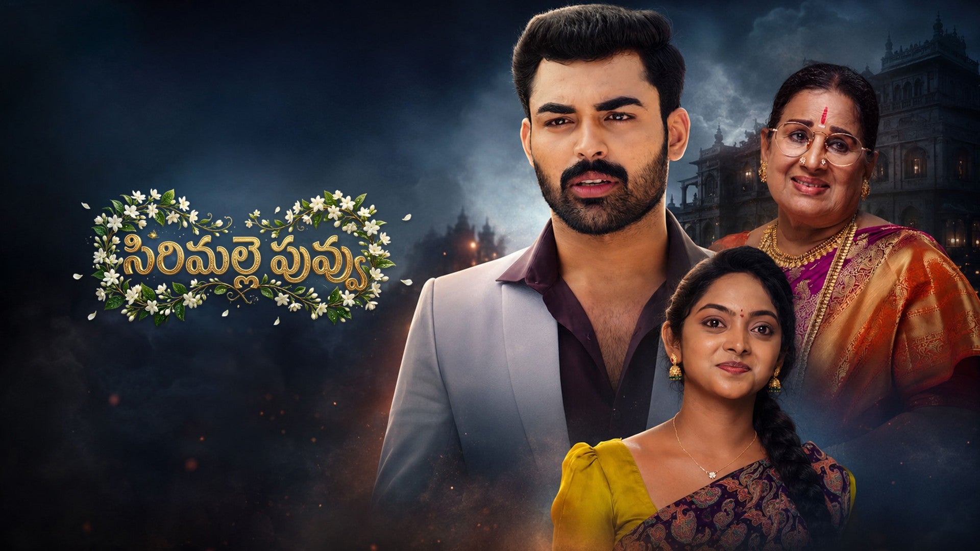 Sirimalle Puvvu season 1 episode 21 on ETV Win
