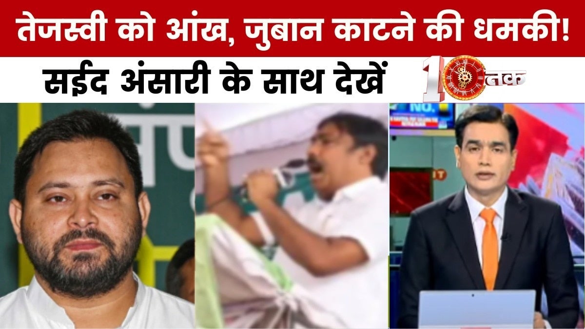 दस्तक: तेजस्वी ने ओवैसी को कहा चरमपंथी, तो भड़के तौसीफ आलम on undefined