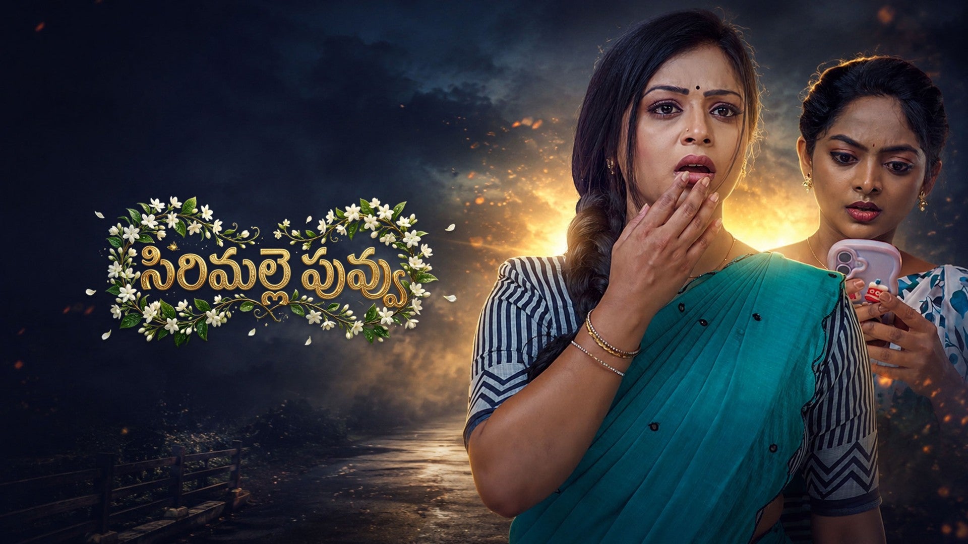 Sirimalle Puvvu season 1 episode 14 on ETV Win